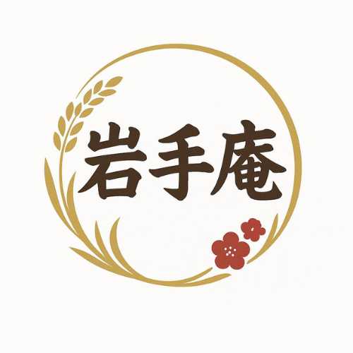 厳選特産品専門店 岩手庵